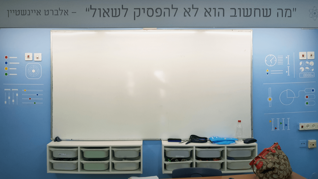 עיצוב חדר מדעים ללמידה פעילה לוח מורה מעוצב בית ספר יער מופת רמות אלון ירושלים