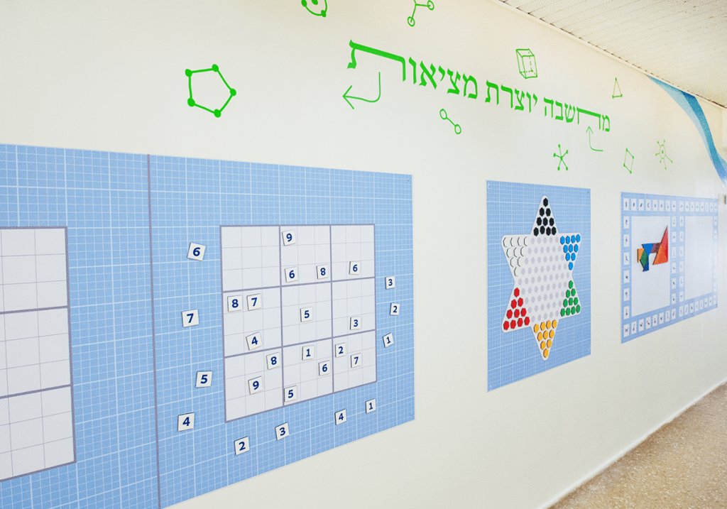 עיצוב מרחב למידה קירות מפעילים חשבון למידה חוץ כיתתית נעם פסגת זאב