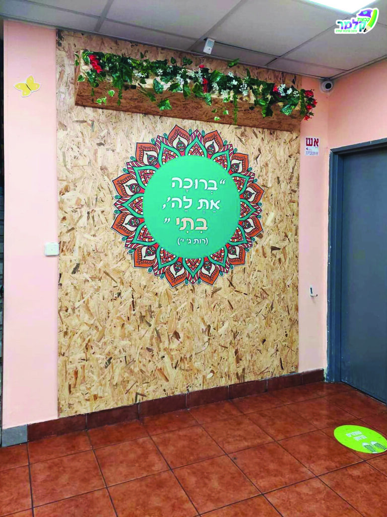 עיצוב מבואה בבית הספר בנות ישראל - קיר חזית